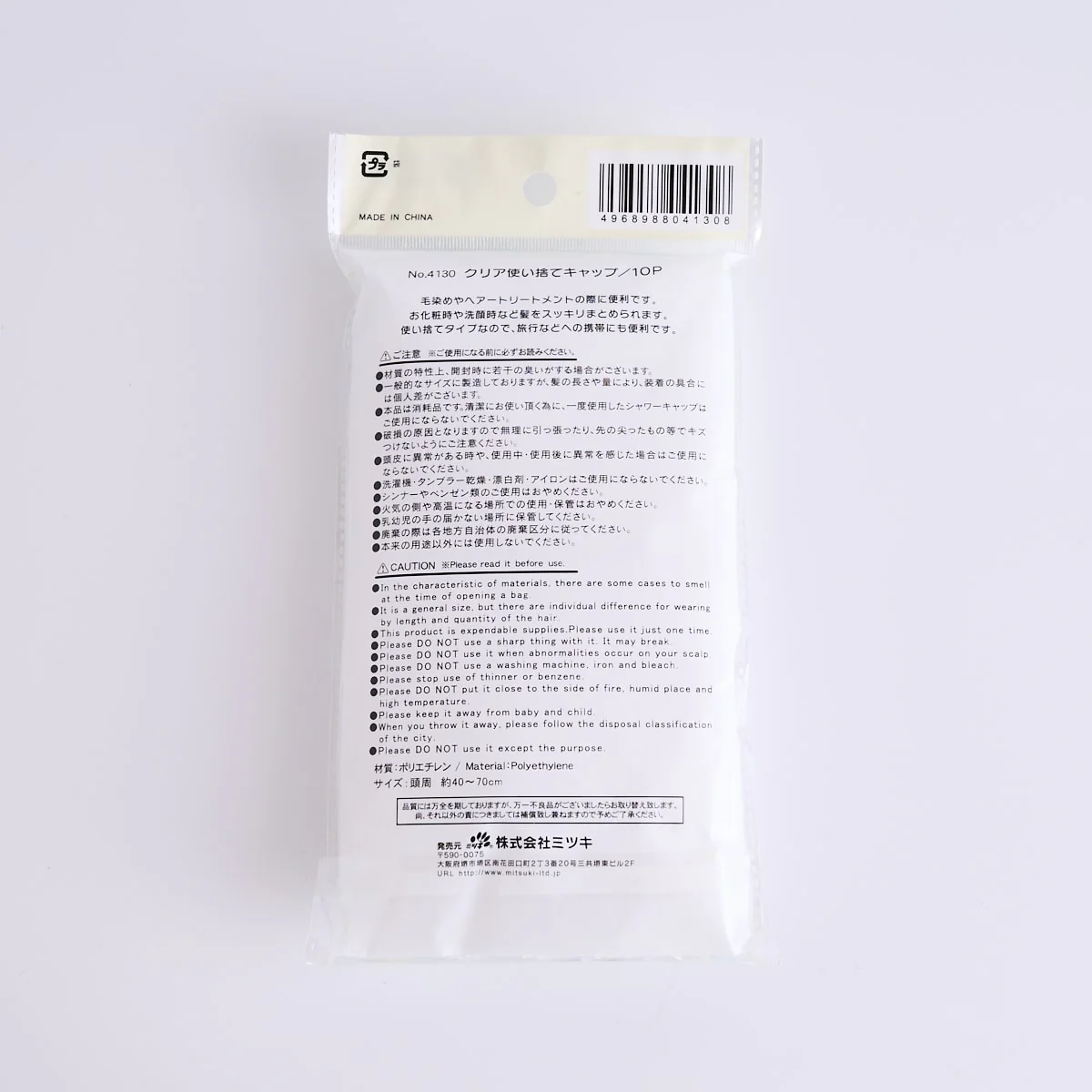 Thumb 4