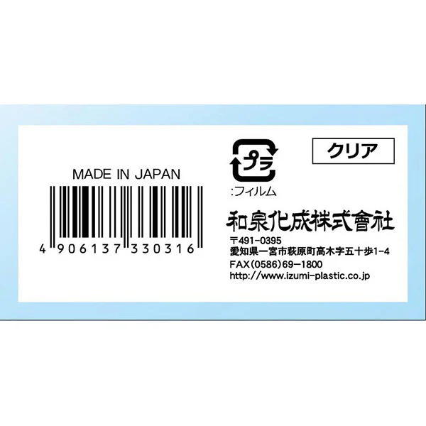 Thumb 3