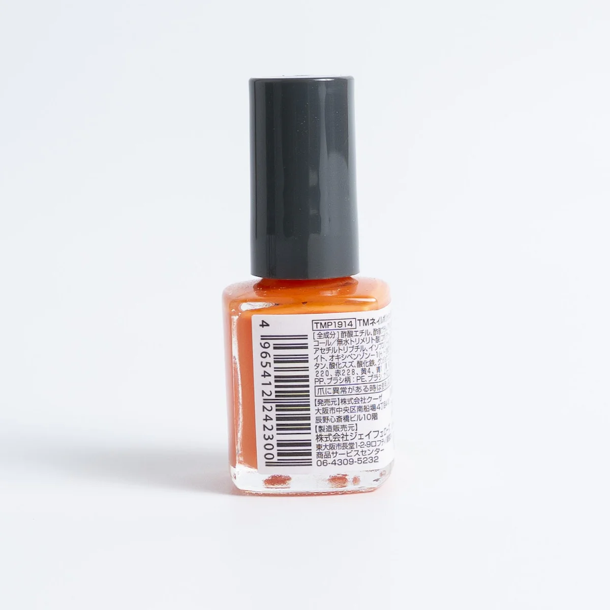 Thumb 3