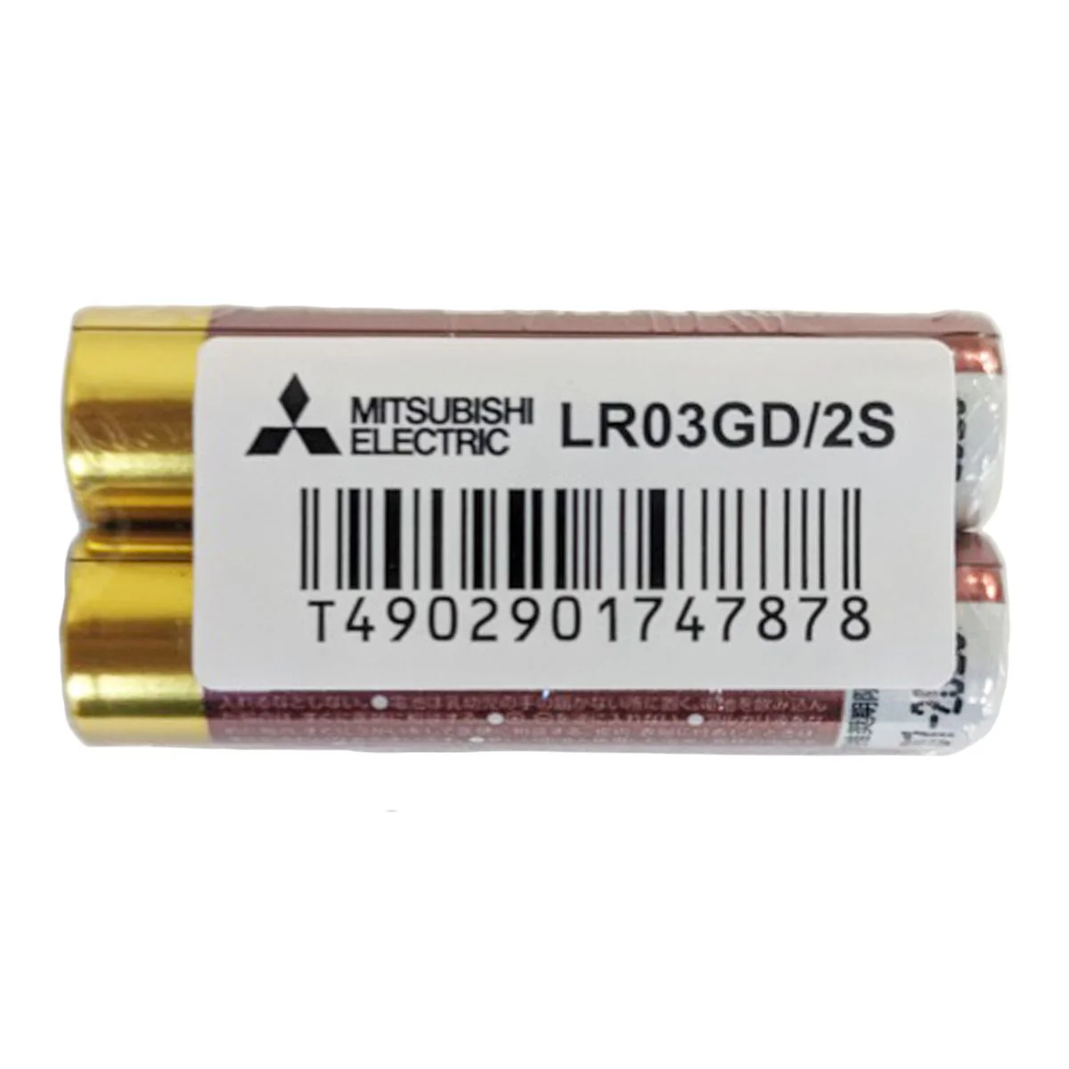 Thumb 2