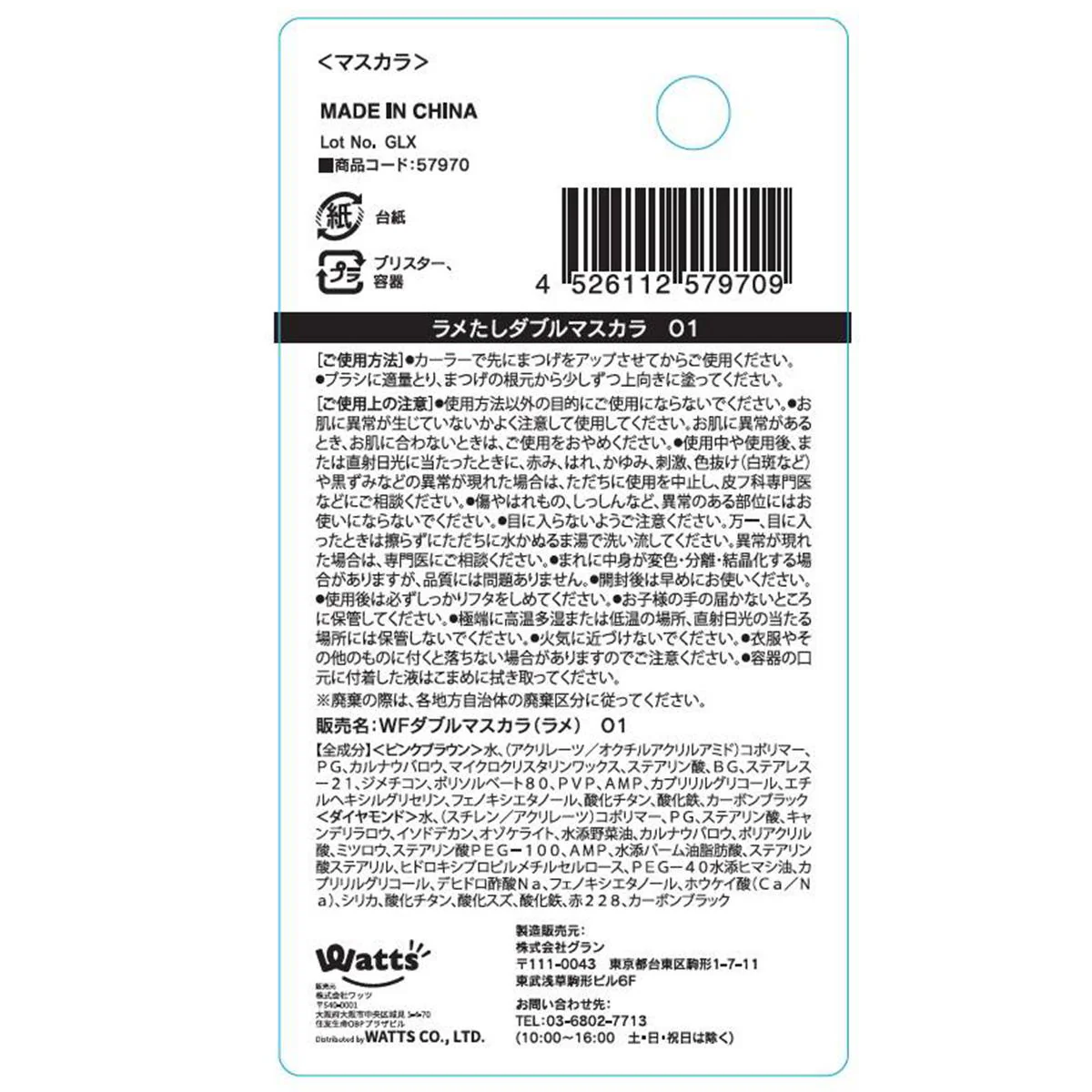 Thumb 5