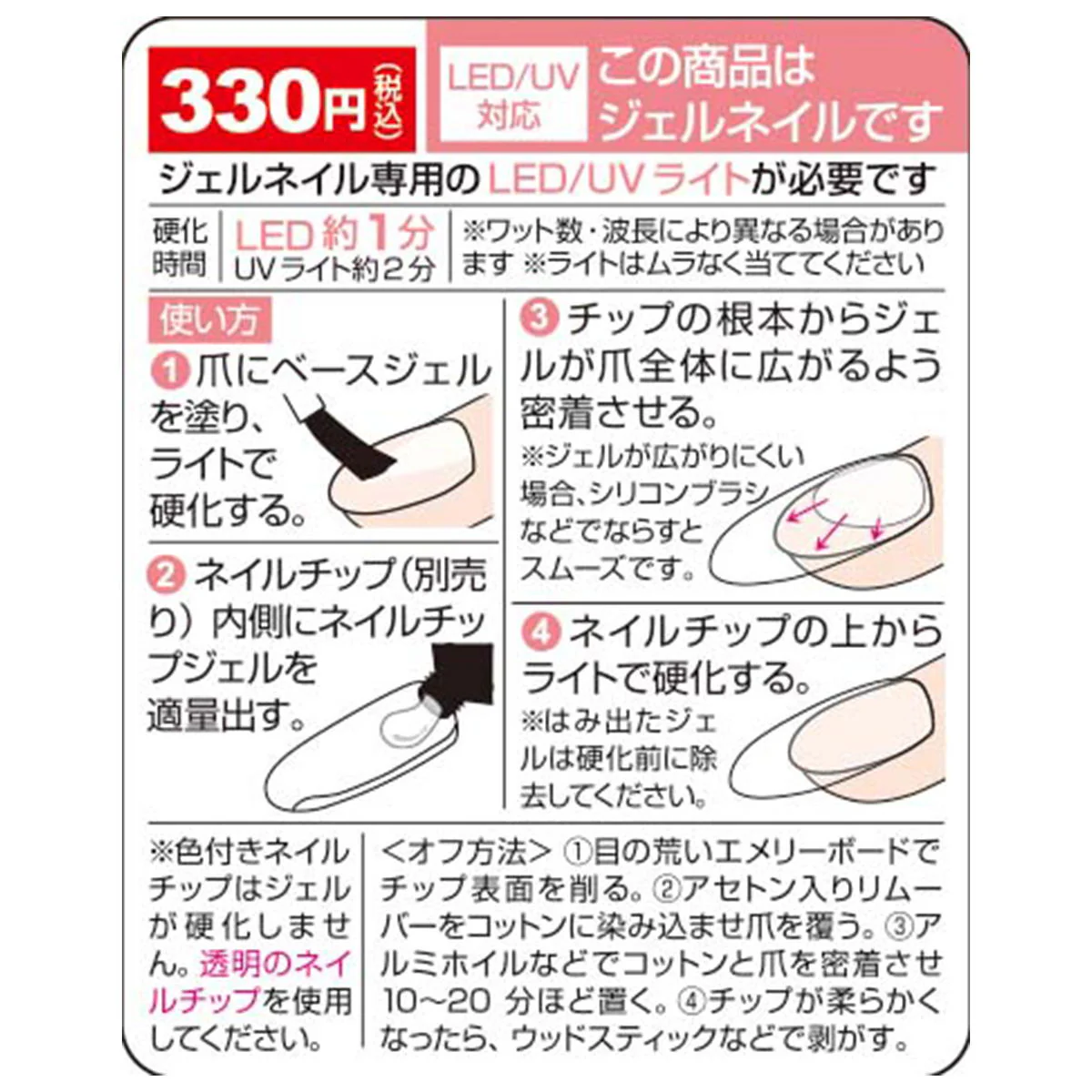 Thumb 2