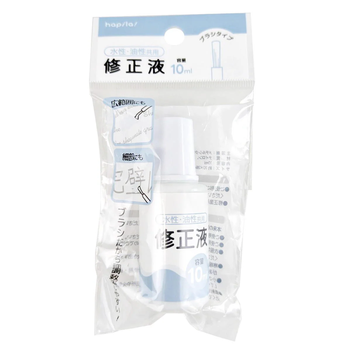 修正小物・消しゴム