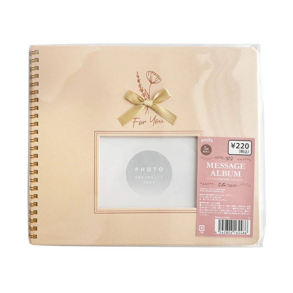 文房具・オフィス用品